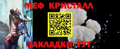 мескалин Сланцы
