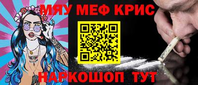 соль ск Славянск-на-Кубани