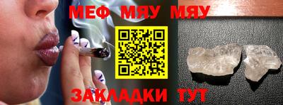 соль ск Славянск-на-Кубани