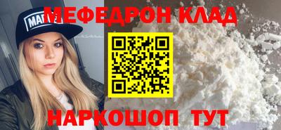 мескалин Сланцы