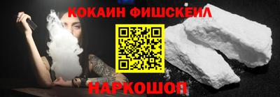 соль ск Славянск-на-Кубани