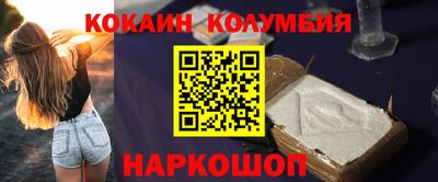 соль ск Славянск-на-Кубани