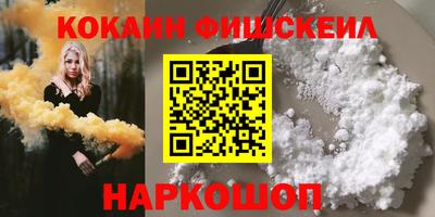 соль ск Славянск-на-Кубани