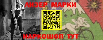 мескалин Сланцы