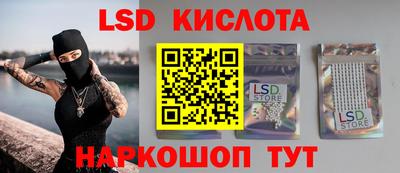соль ск Славянск-на-Кубани