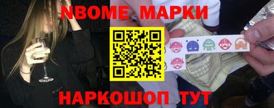 мескалин Сланцы