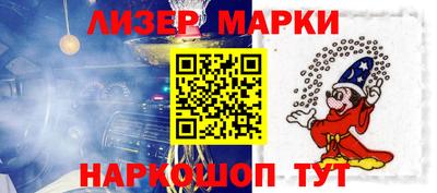 мескалин Сланцы