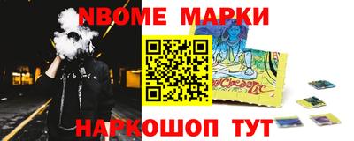 мескалин Сланцы