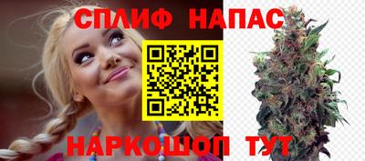 соль ск Славянск-на-Кубани