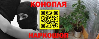 мескалин Сланцы