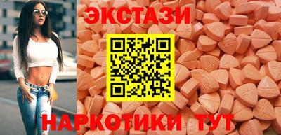 мескалин Сланцы