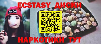 mdma Славгород