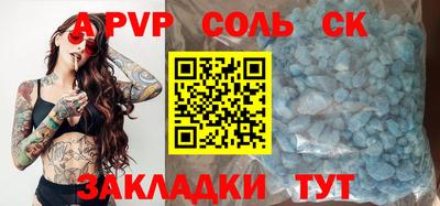 mdma Славгород