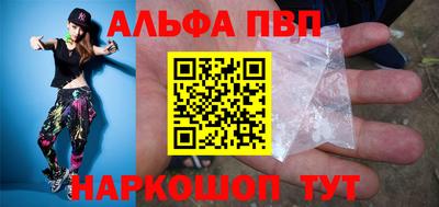мескалин Сланцы