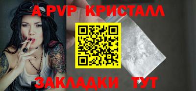 мескалин Сланцы