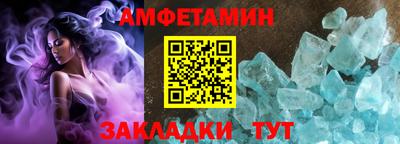 соль ск Славянск-на-Кубани