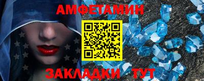 мескалин Сланцы