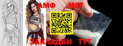 мескалин Сланцы