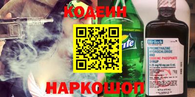 соль ск Славянск-на-Кубани