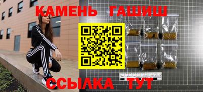мескалин Сланцы