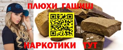 мескалин Сланцы