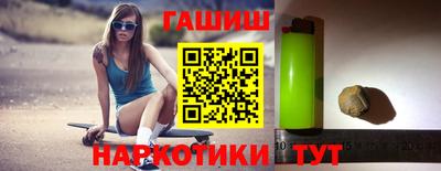 мескалин Сланцы