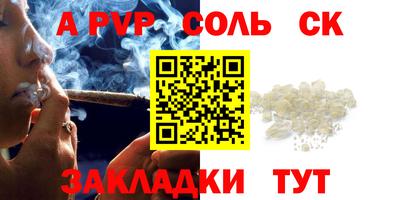 mdma Славгород