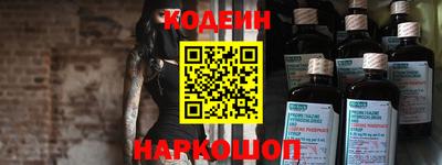 соль ск Славянск-на-Кубани