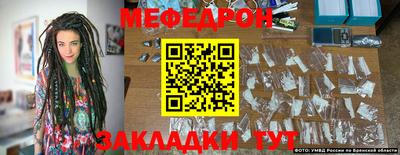 соль ск Славянск-на-Кубани