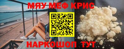 mdma Славгород