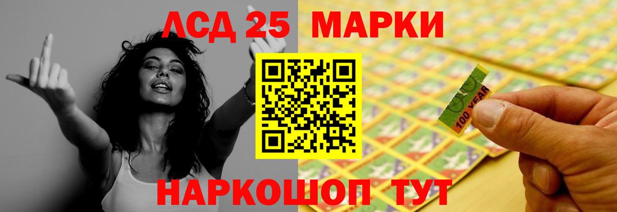 ЛСД экстази ecstasy  Вход с VPN  hydra сайт  Похвистнево 
