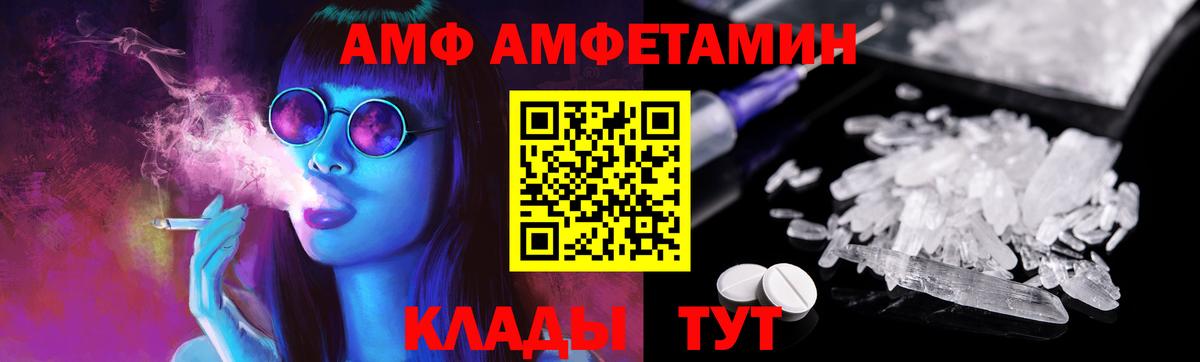 МЕТАМФЕТАМИН  МЕТАМФЕТАМИН Methamphetamine  Похвистнево  Вход с VPN  МЕТАМФЕТАМИН Methamphetamine 