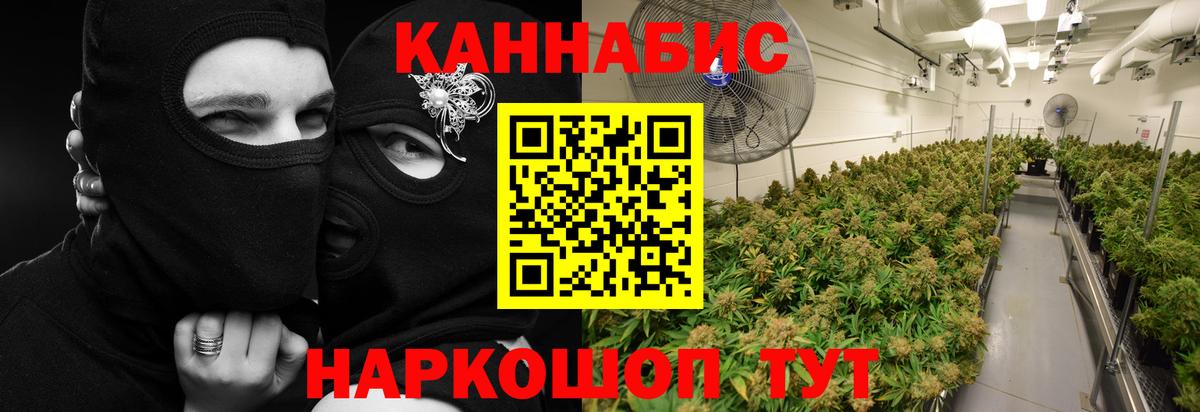 Похвистнево  Марихуана AK-47  Шишки марихуана индика  Вход с VPN 