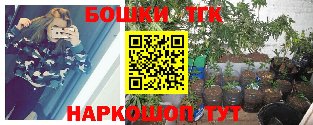 Бошки Шишки AK-47 Похвистнево